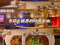 -腾格里· 蒙古山羊火锅(北京中关村店)
