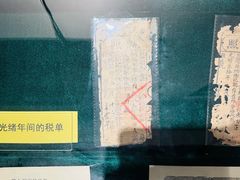 -侨批文物馆