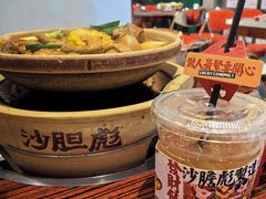 -沙胆彪炭炉牛杂煲(上海日月光广场店)