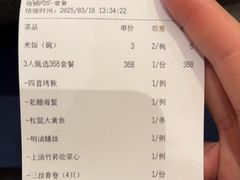 -新吉士·上海菜(浦东LCM置汇旭辉店)