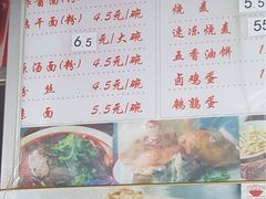 菜单-家阳赵师傅油饼包烧麦(粮道街店)