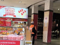 -味多美(江安路店)