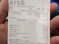 -美珍香(苏州中心商场店)