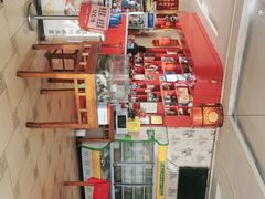 -粥旺府(月环里店)