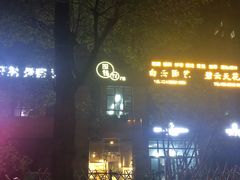 -围裙妈妈(临平店)