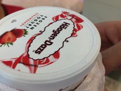 -哈根达斯(天河城店)