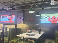 -佰人王串串香火锅(洋珠巷店)