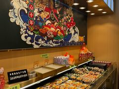 -池田寿司·新鲜现做(朝阳大悦城店)