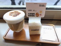-大井咖啡店(大井巷店)