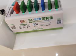 -禾美嘉医疗美容