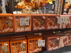 -西村叔叔的店·面包·甜品·蛋糕(清河万象汇店)