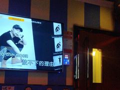 -唱吧麦颂KTV(松江五龙商业广场店)
