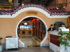 -巢爷老味(东方红店)