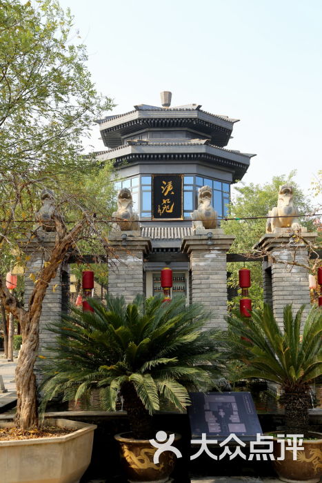 汉苑花园酒店图片 第2张