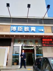 点击看大图 -藤野造型