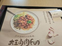 -永和大王(广渠店)