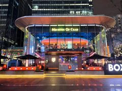 -Ministry of Crab•MOC(交子大道店)