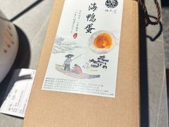 -佬太公海鸭·海鲜大排档(上海总店)
