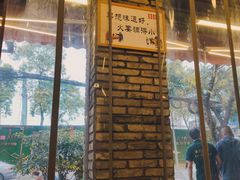 -华丰火锅(双林北横路店)