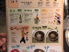 菜单-炑八韩烤(琼华店)