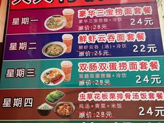 -明記茶餐廳(福田总店)
