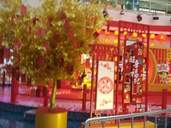 -鹏欣水游城