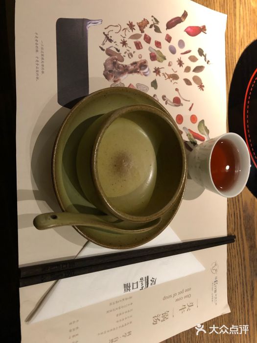 盡膳口福跷脚牛肉火锅(北美新天地店)图片