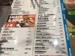 -敏华冰厅(番禺天河城店)