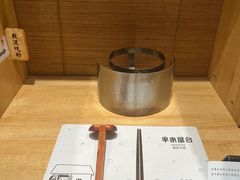 -独食火锅·半米屋台(直营总店)