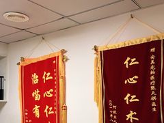 -安安宠医·安宠宠物医院