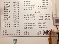 -潮妈小食