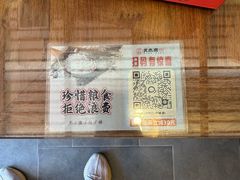 -笑来喜馄饨小笼工坊店(湖滨街店)