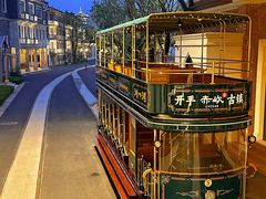 -赤坎·广东华侨国际旅游度假区