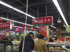 -永辉超市(鲁谷店)