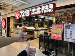 -72街荷叶饭(三元里店)