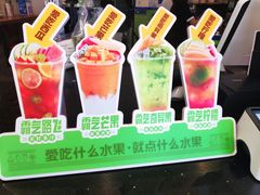 -巡茶(汇邻广场店)