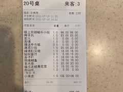 -福云龙(黄河南大街店)