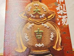 -小吊梨汤·北京菜·烤鸭(鸟巢店)