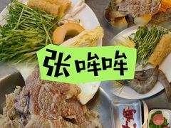 -张哞哞·鲜切牛肉自助火锅(高德置地店)