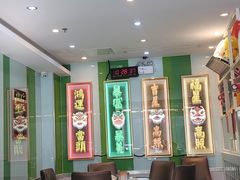 -日昌餐馆(德胜门店)