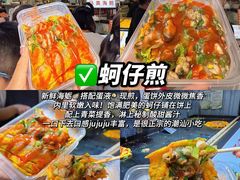 -大学城夜市
