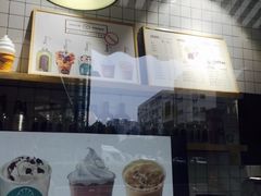 -JUICE  TIMES(中茵海华店)