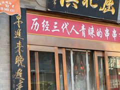 -屈礼洪