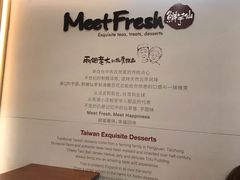 -鲜芋仙(群光广场店)