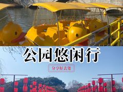 -太子山公园(园东路)