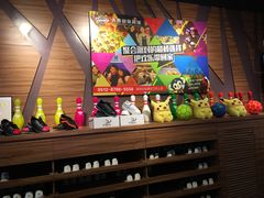 -大鲁阁保龄球(苏州园区店)