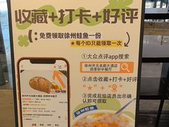 -四季轩中餐厅(徐州开元名都大酒店)