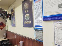 -王小王羊汤馅饼(欧亚商都店)