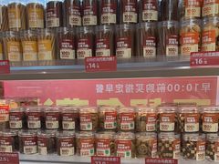 -味多美蛋糕(双安店)