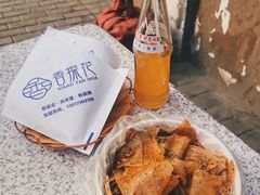 -香探花·擀面皮肉夹馍(北苑店)